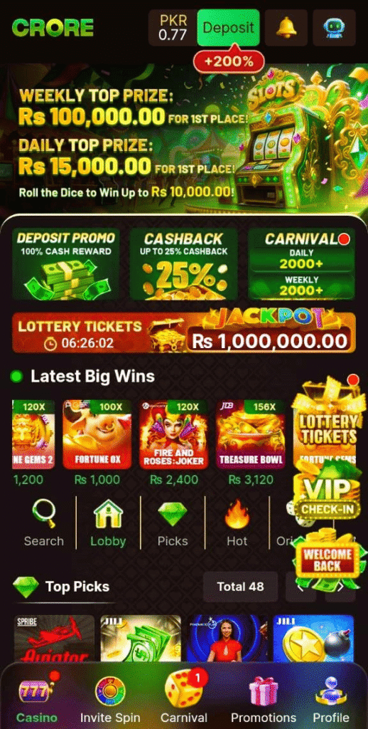 Crore Game 2025