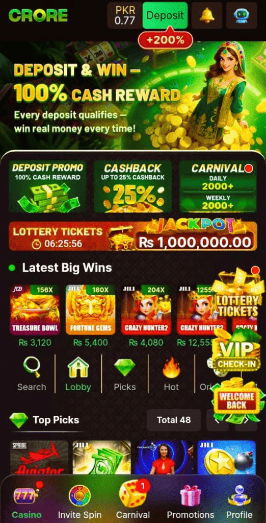 Crore Game 2025