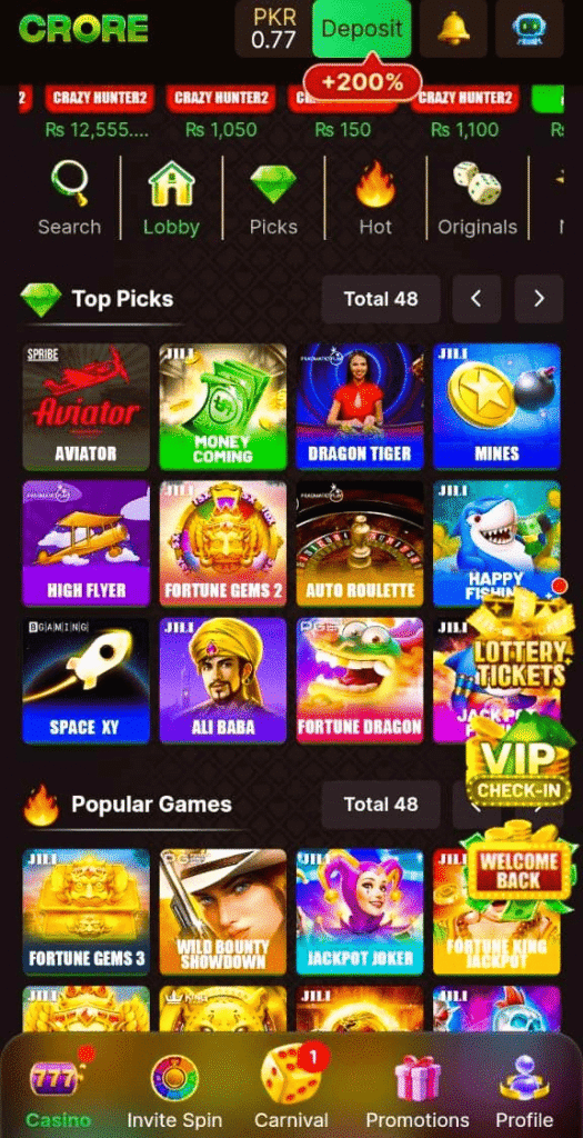 Crore Game 2025