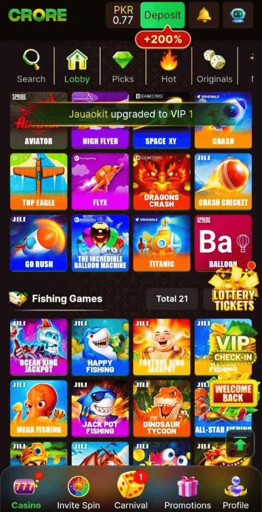 Crore Game 2025