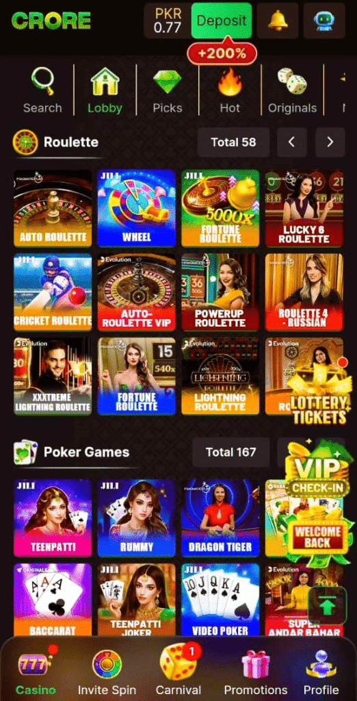 Crore Game 2025