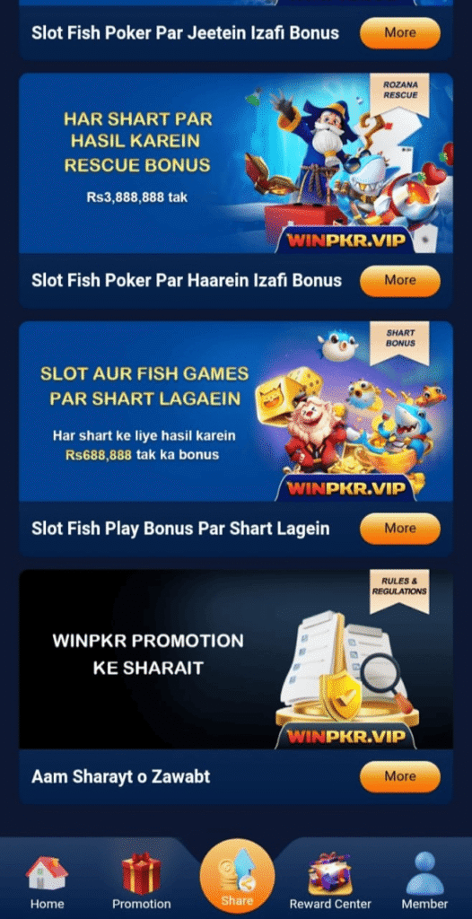 WINPKR Game 2025