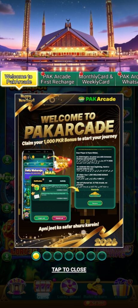 PAK Arcade Game